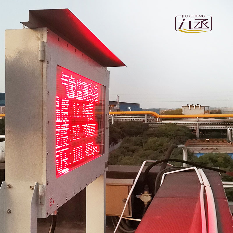 防爆一體化氣象儀對(duì)于化工煤礦等危險(xiǎn)場所的作用