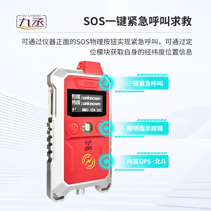 漏電探測儀 漏電探測儀